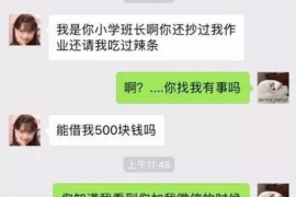 如何讨要被骗的jia盟费用